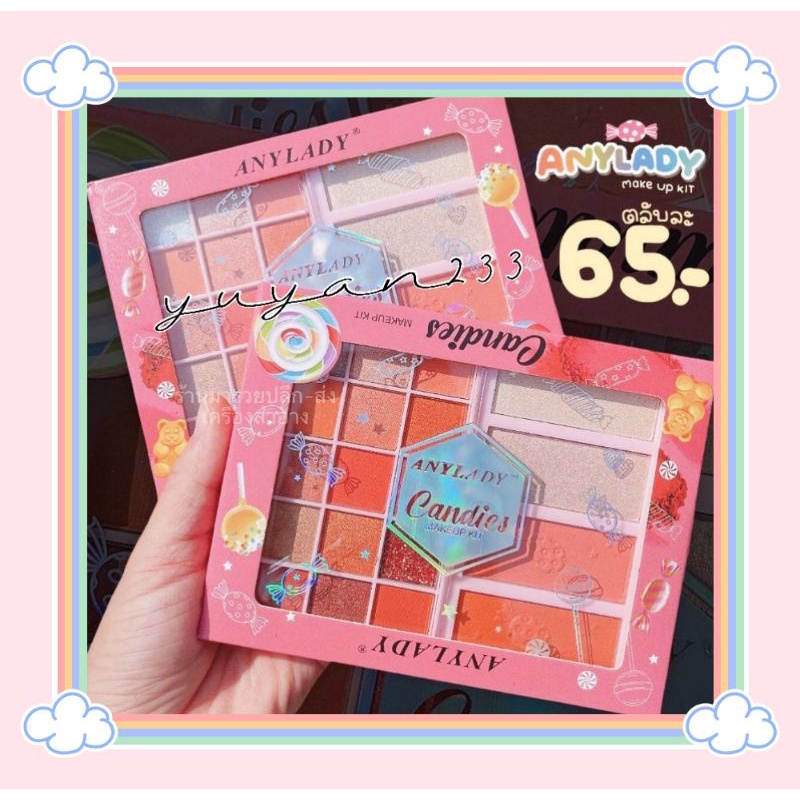 PROMO!!!EYESHADOW/BLUSHER/HIGHLITER CANDIES ANYLADY 829