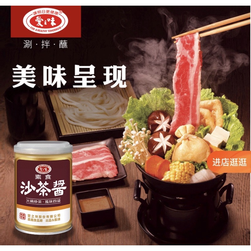 

260ML SAUS BBQ VEGETARIAN SOKEN BARBECUE SAUCE SAUS BARBEKIU VEGETARIAN