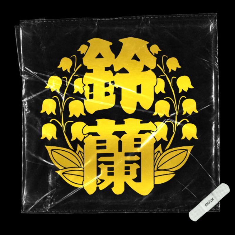 t-shirt suzuran / crows zero / crows X worst / kaos suzuran