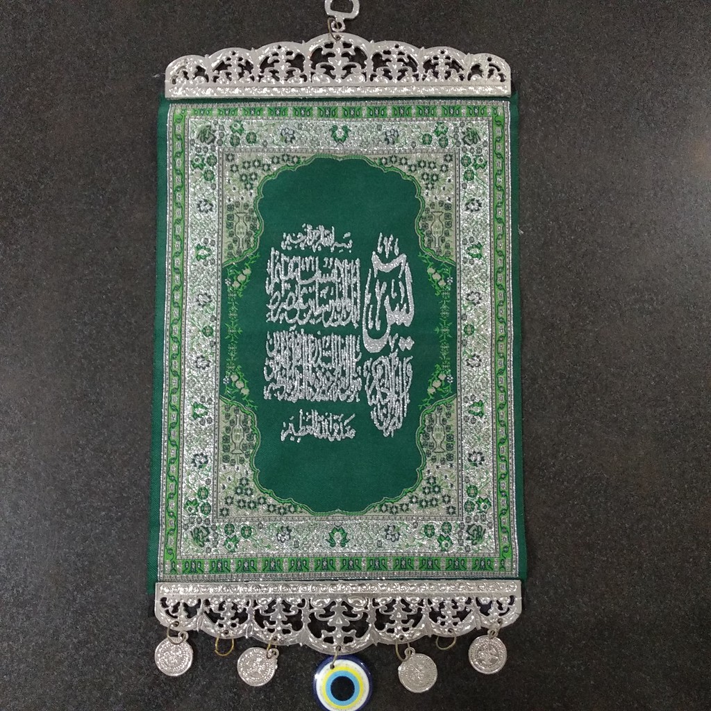 Hiasan Dinding Yasin | Pajangan Rumah Murah | Dekorasi Rumah Murah | Oleh oleh Haji Umroh