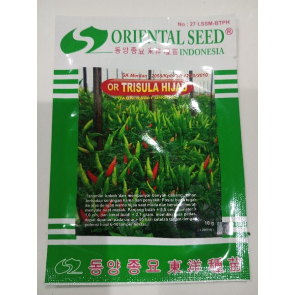 Benih Cabe Rawit TRISULA HIJAU 10gr oriental seed