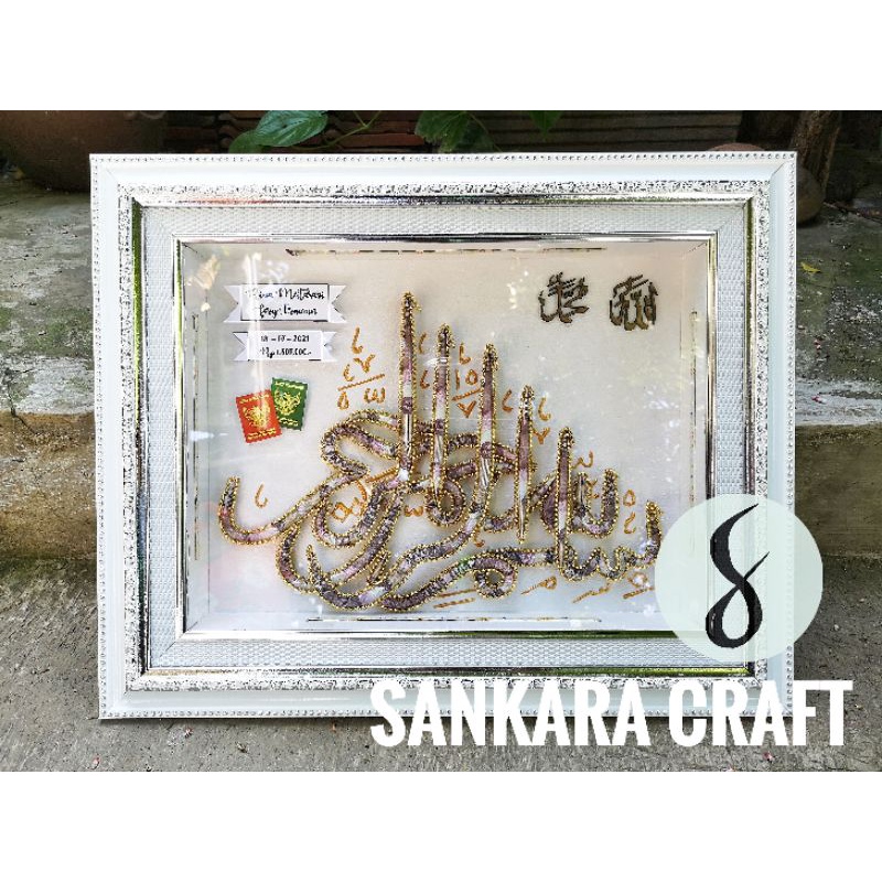 mahar kaligrafi bismillah