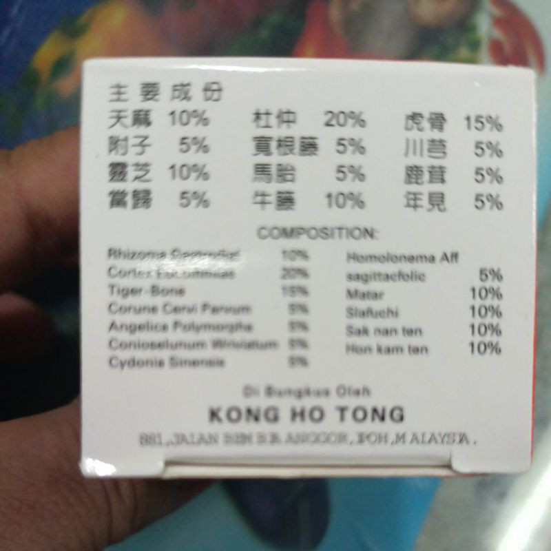 LIN CHEE TAN REMATIK PEGAL LINU