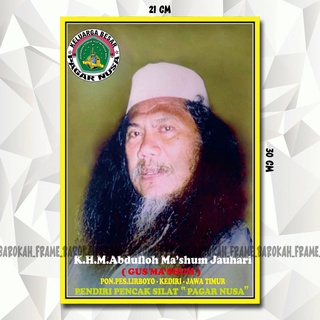 Jual foto ulama Gus maksum Jauhari Mbah Jauhari umar dan Gus Miek ...