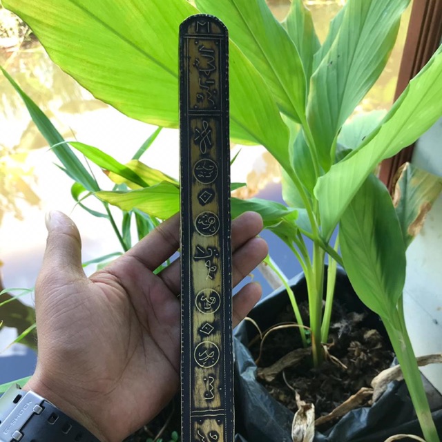 Al Quran Kecil Kuno 21 Meter
