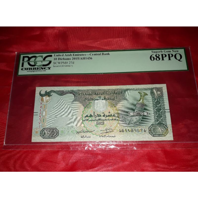 Uang Kuno Asing 10 Sepuluh Dirhams 2015
