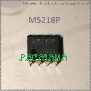 M5218P 5218P Mitsubishi Dual Low Noise Opamp Original