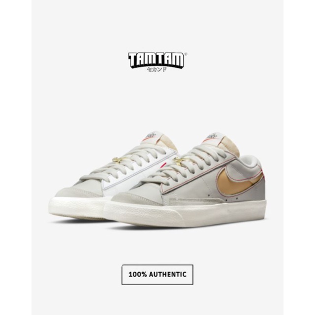 first use nike blazer