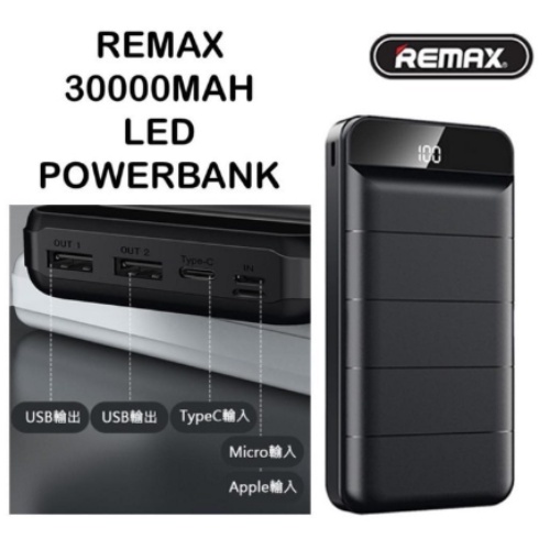 Remax RPP141 Leader Series Power Bank Powerbank 30000mAh