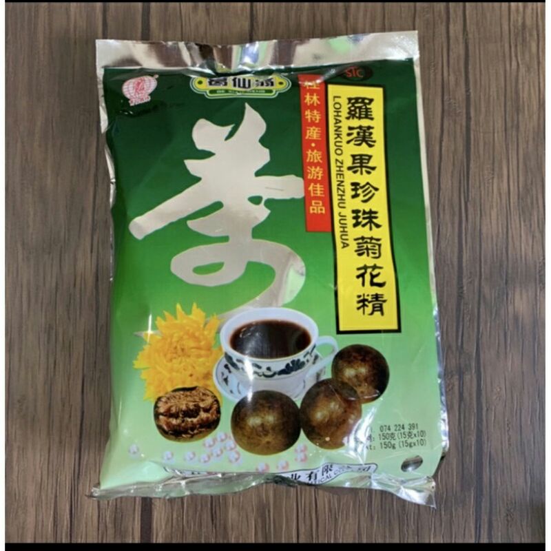 

LOHANKOU ZHENZHU JUHUA!!