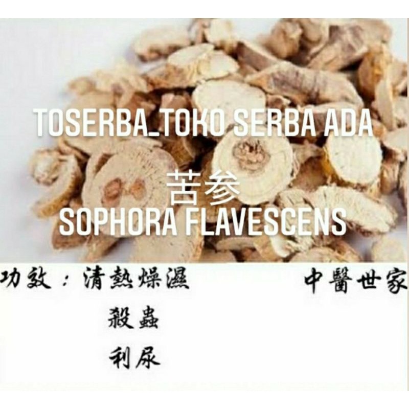 

100gr Herbal Ku Shen Gen 苦参根 Sophora Flavescens Sophora Root Radix Sophorae Flavescentis Grade A