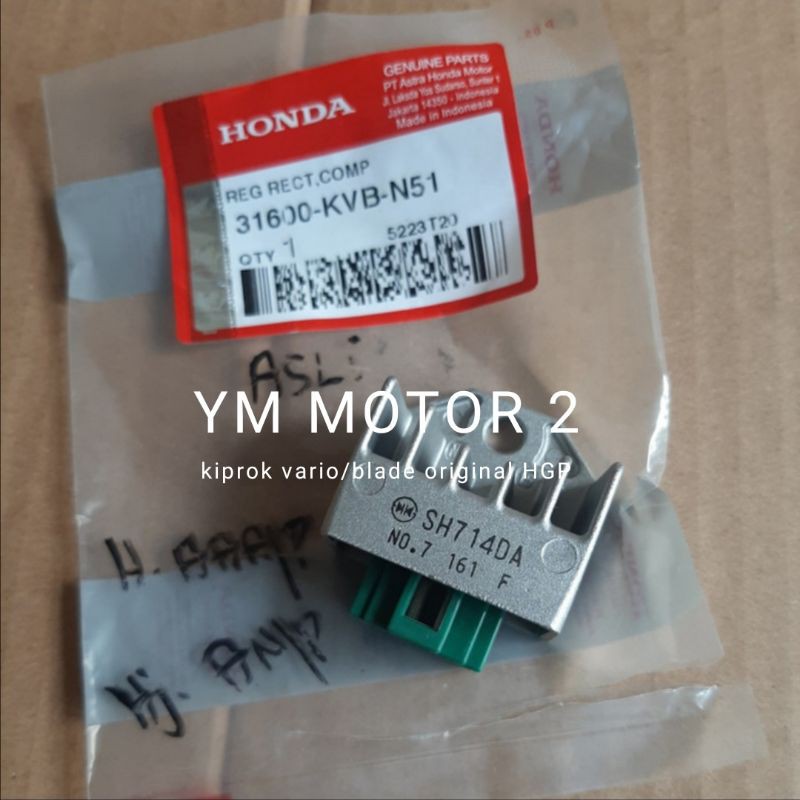 kiprok vario/blade original HGP