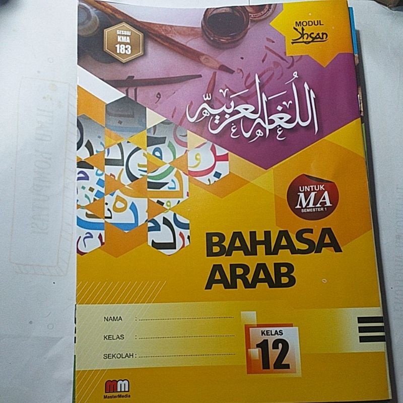 lks modul BAHASA ARAB untuk MA kelas 12 semester 1