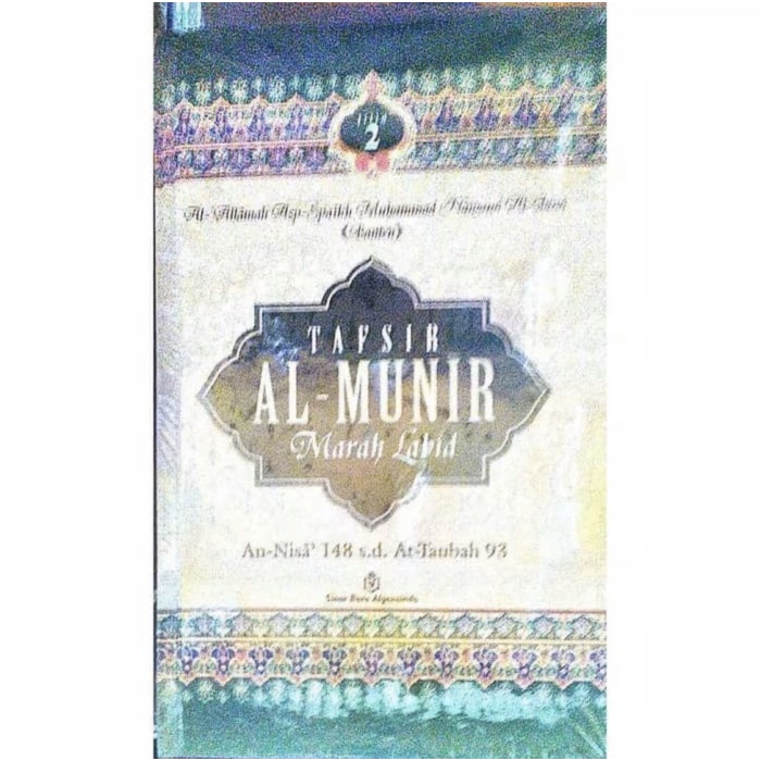 DISKON SPESIAL TERJEMAH TAFSIR AL MUNIR JILID 2 TERLARIS