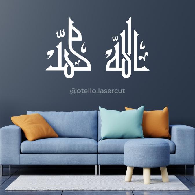 Wall Sticker Huruf Arab Allah Muhammad Akrilik Timbul Hiasan Dinding Termurah