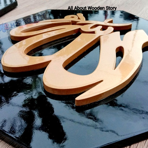 Idunet lafadz allah dan muhammad ukiran - model berdiri