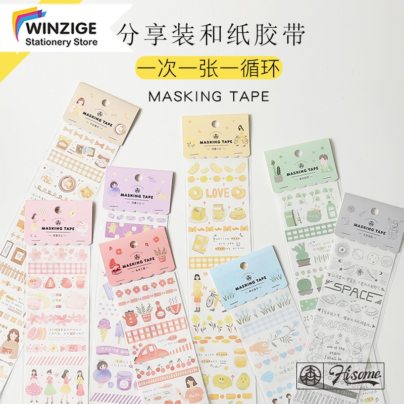 

Tape / Selotip Washi untuk Scrapbook 1 Loop 35cm