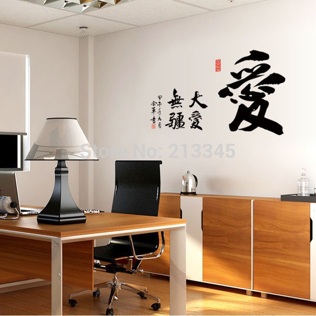 AURA - Wall Sticker Dinding Kamar - Stiker Dinding - Dekorasi Dinding - Sticker Chinese Love