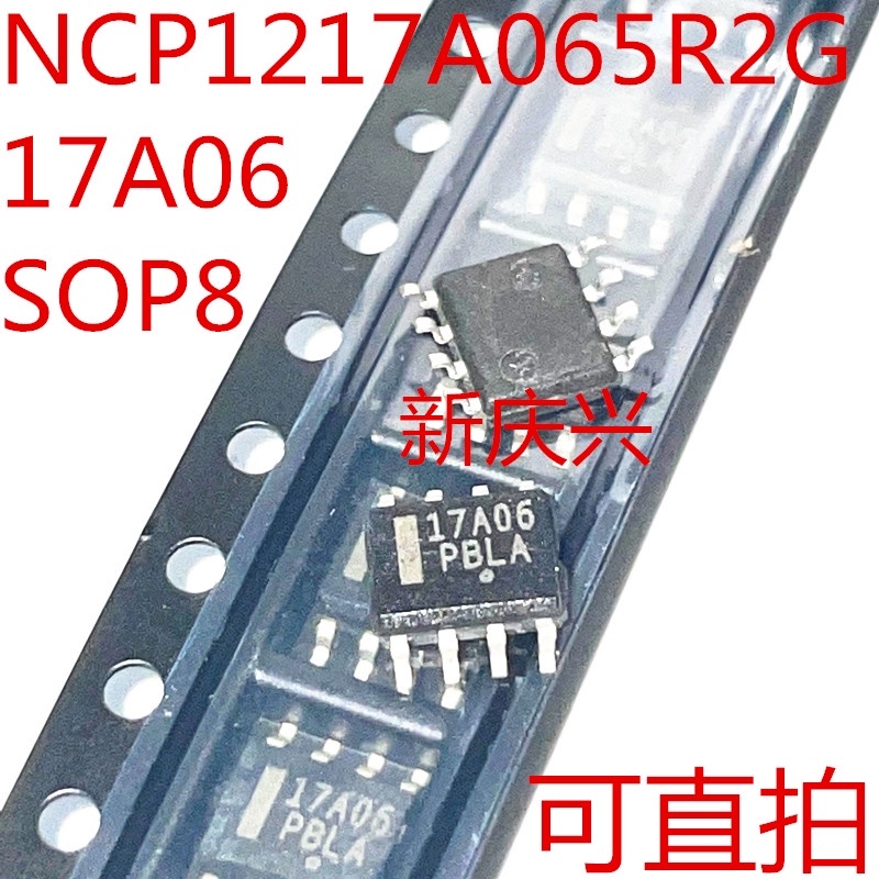 5pcs IC 17A06 NCP1217AD65R2G SOP-8 Untuk power chip LCD