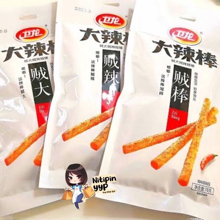 

Ekstra benefit--WElLONG LaTiao - DaMianJin / DaLaBang - Spicy Gluten Snack CHlNA