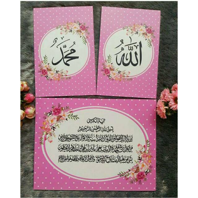 Set kaligrafi ayat kursi