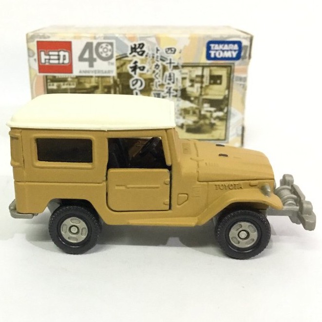 Tomica Toyota Land Cruiser 40th Anniversary