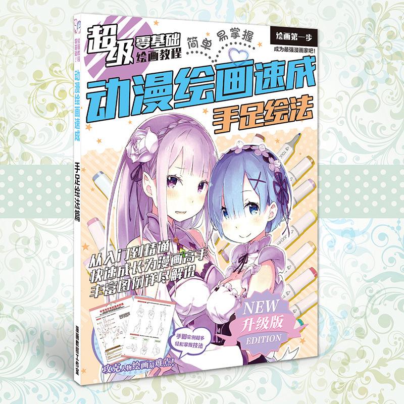 Buku Sketsa Lukisan  Anime Acg Untuk  Pemula  Shopee Indonesia