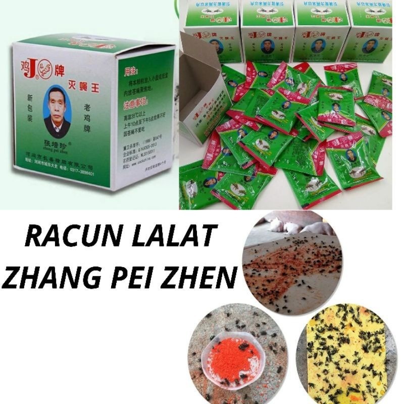 racun basmi anti LALAT zhangpeizhen obat umpan zhang pei zhen ORIGINAL