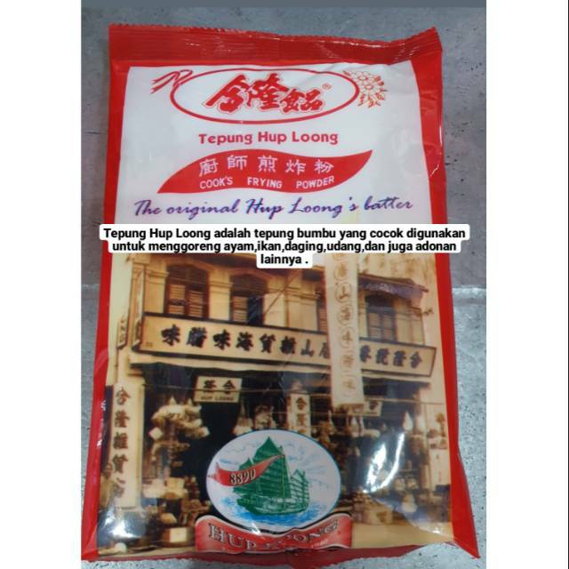 

TEPUNG BUMBU GORENG HUP LOONG HUPLONG HUP LONG HUPLOONG FRYING POWDER FLOUR