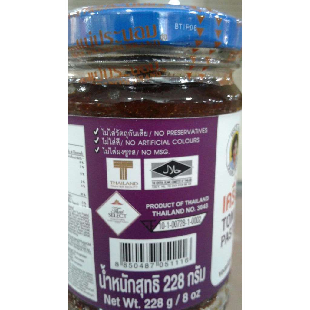 MaePranom Tom Yum Paste 114gr Thailand Mae Pranom Bumbu Tomyum Asli Thailand Tomyam