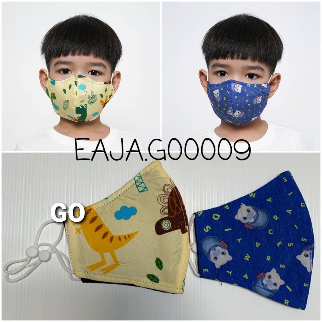 BB CRESSIDA MASKER ANAK Hijab &amp; NON Hijab ISI 2 Masker Anak Katun