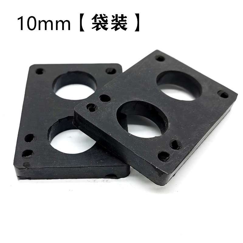 (Bag) Pu10mm Bridge Frame Gasket Peredam Getaran Untuk Skateboard / Surfboard