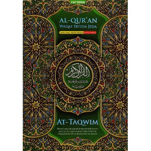 Al-Quran Cordoba At-Taqwim Waqof Ibtida Jeda A5