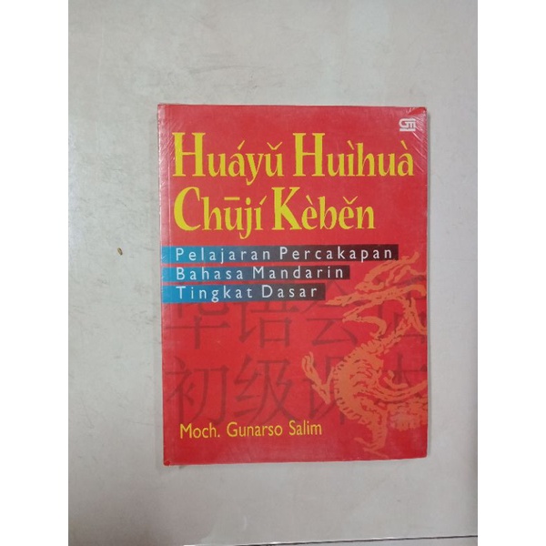 pelajaran percakapan bahasa mandarin tingkat dasar