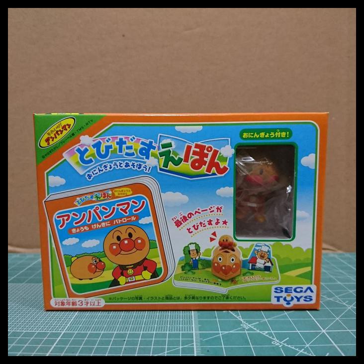 Anpanman Figure 2 - Anpanman Segatoys