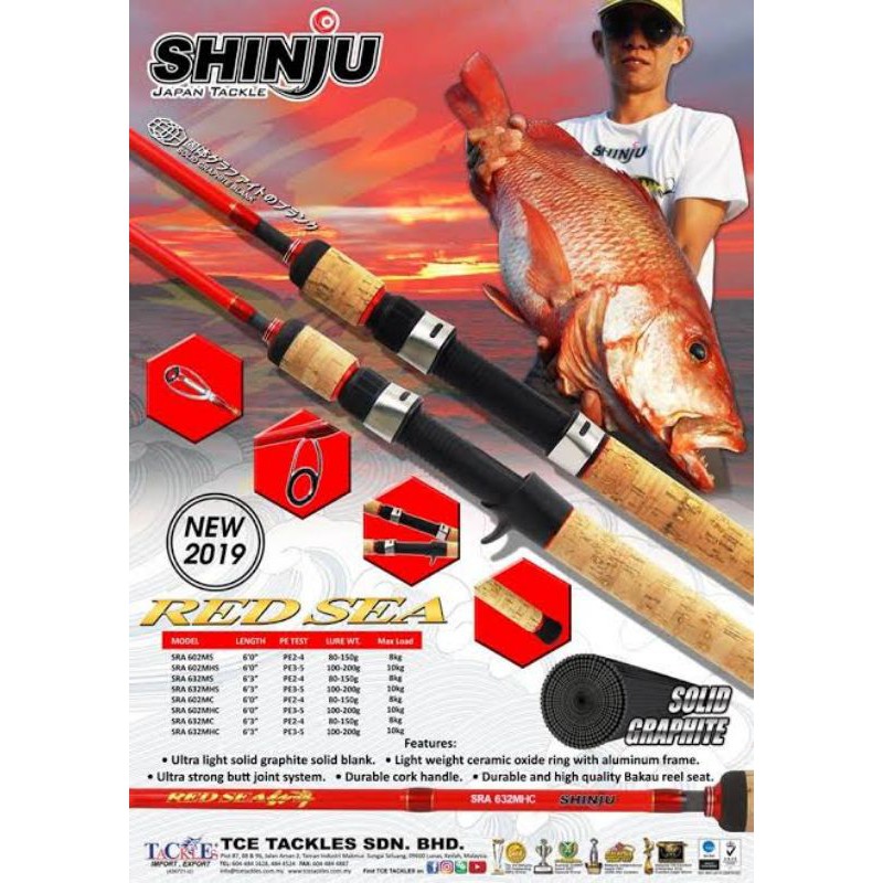 Joran OH Shinju Red Sea PE 3-5