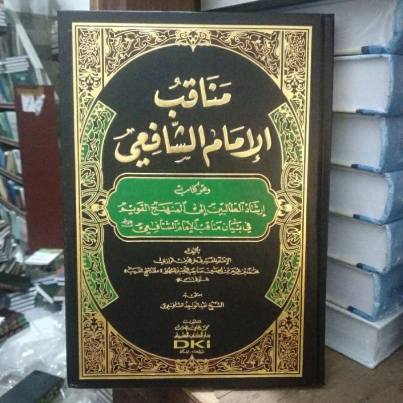 Manaqib Imam Syafi'i Manaqib Imam Syafii - DKI Baerut Original