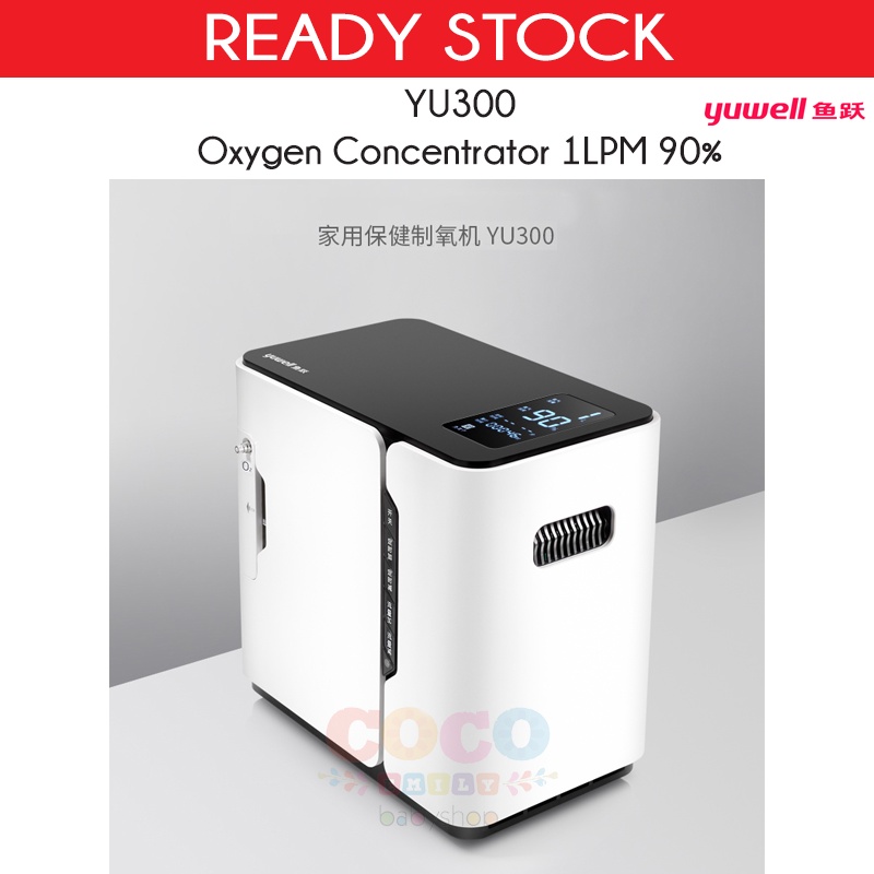 YUWELL YU300 Portable Oxygen Concentrator Generator 1LPM O2 90% Ready Stock