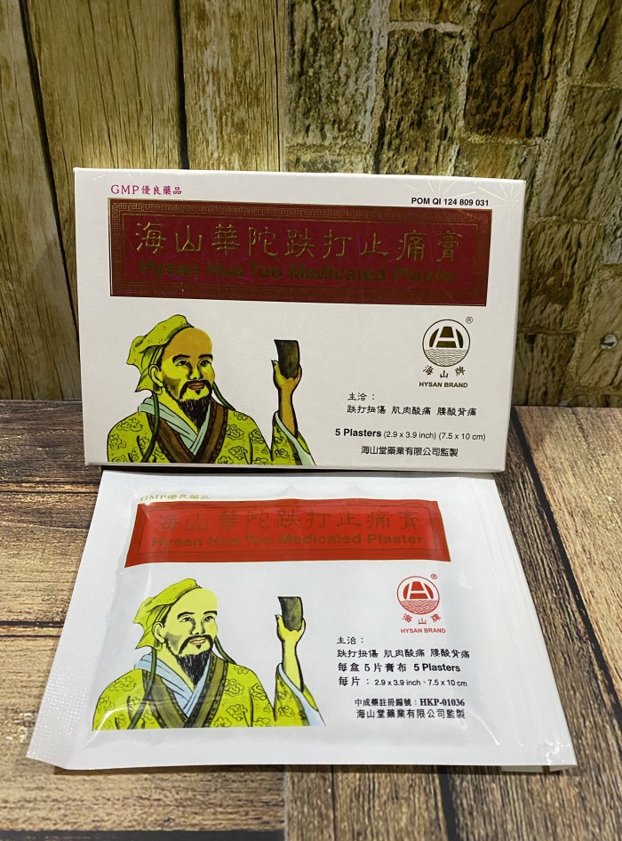Hysan huatuo medicated plaster