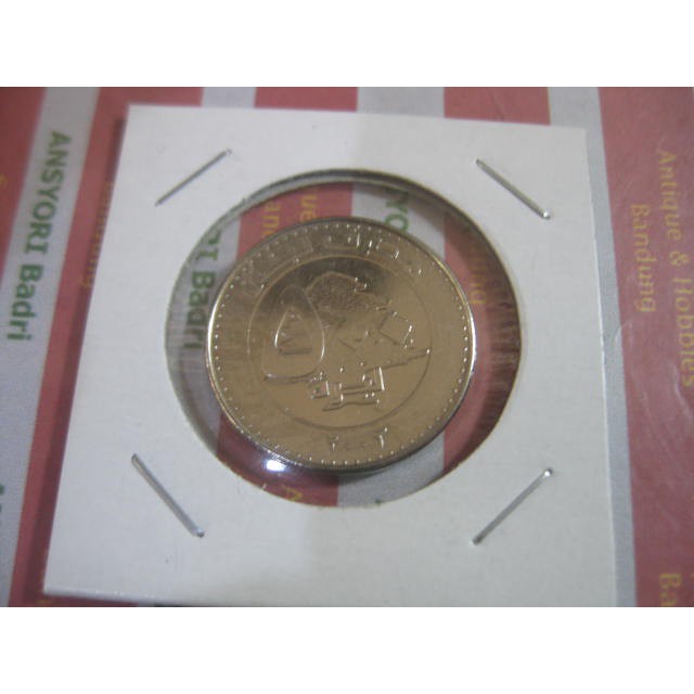 Koin Lebanon Duliban 500 Livres 2003 F959