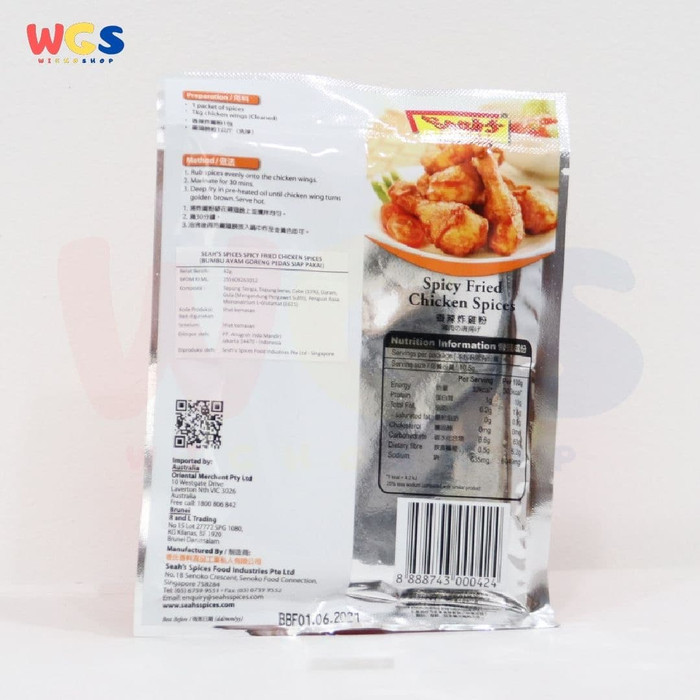 

Ready- Seah'S Spicy Fried Chicken Spices - ( Bumbu Ayam Goreng )