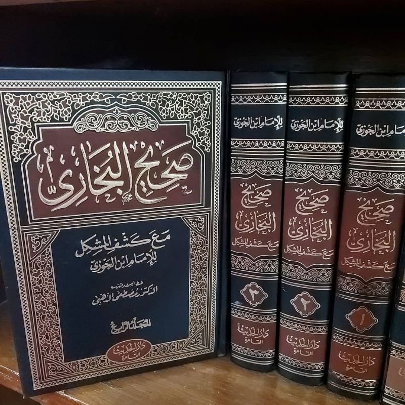 Kitab Shohih Bukhori Darul Hadist 4 Jilid SHOHIH BUKHORI DAR HADIST