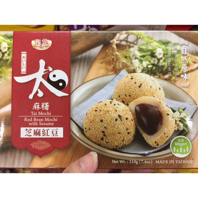 

Royal Family Tai Mochi - Red bean with Sesame