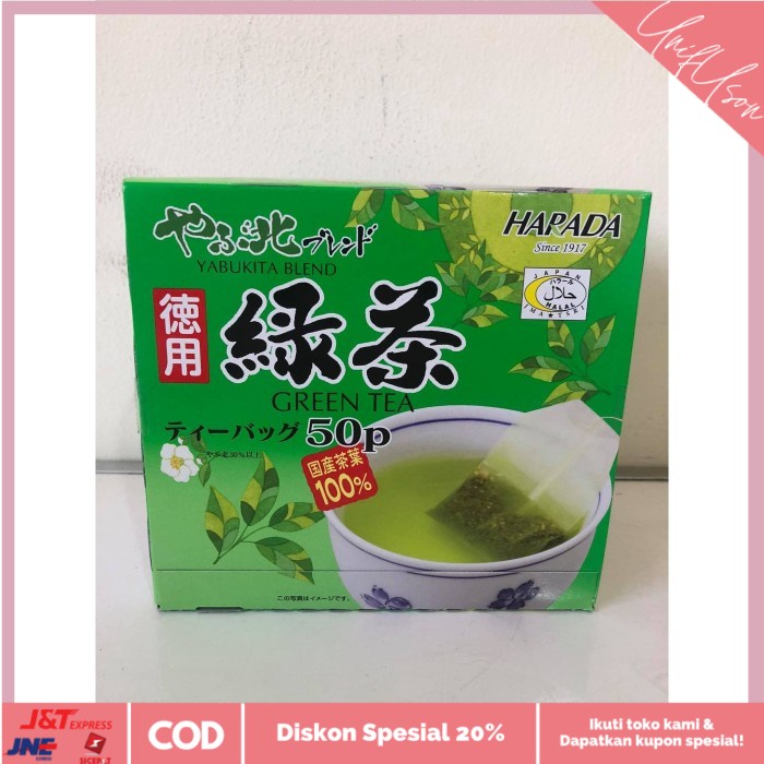 

⭐COD⭐ Harada Green tea / Yabukita blend Tokuyo Ryokucha/ Japanese green tea