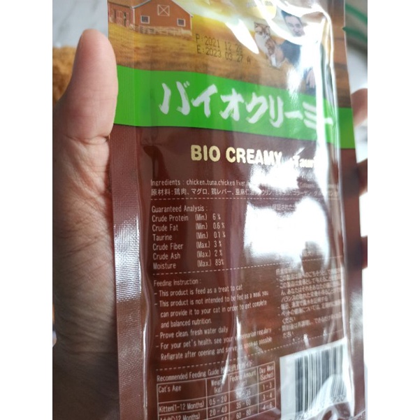 BIO CREAMY SNACK TREATS MAKANAN KUCING