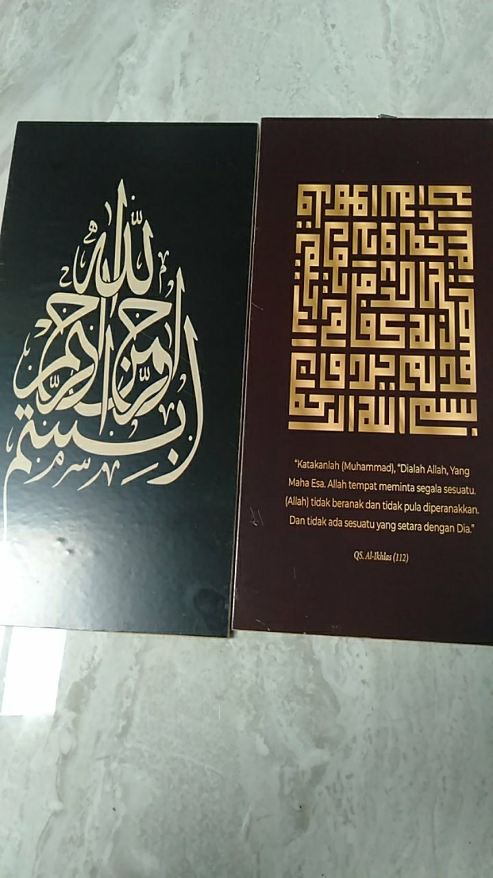 Kamilastorindo Dekorasi Rumah Poster Kayu Hiasan Pajangan Dinding Islami Kaligrafi  Project5 1530