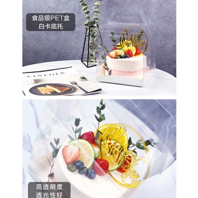 

Kotak mika transparant tenteng Kue cake Hadiah hamper Souvenir anak lucu Classic