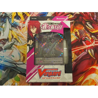 JPN  VG-V-TD04 Cardfight Vanguard V Trial Deck 04 Ren Suzugamori