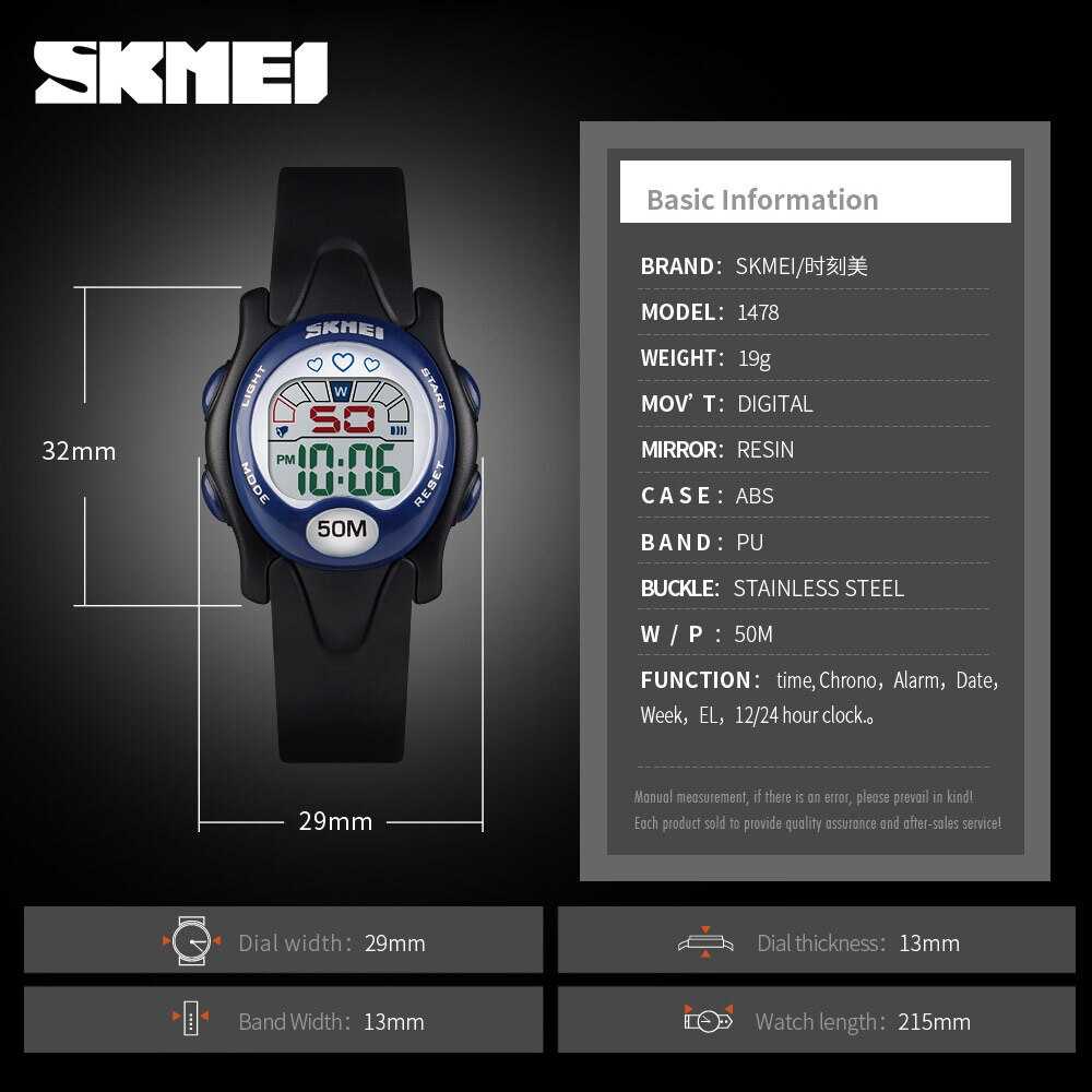 IDN - SKMEI Kids Jam Tangan Sporty Anak - 1478