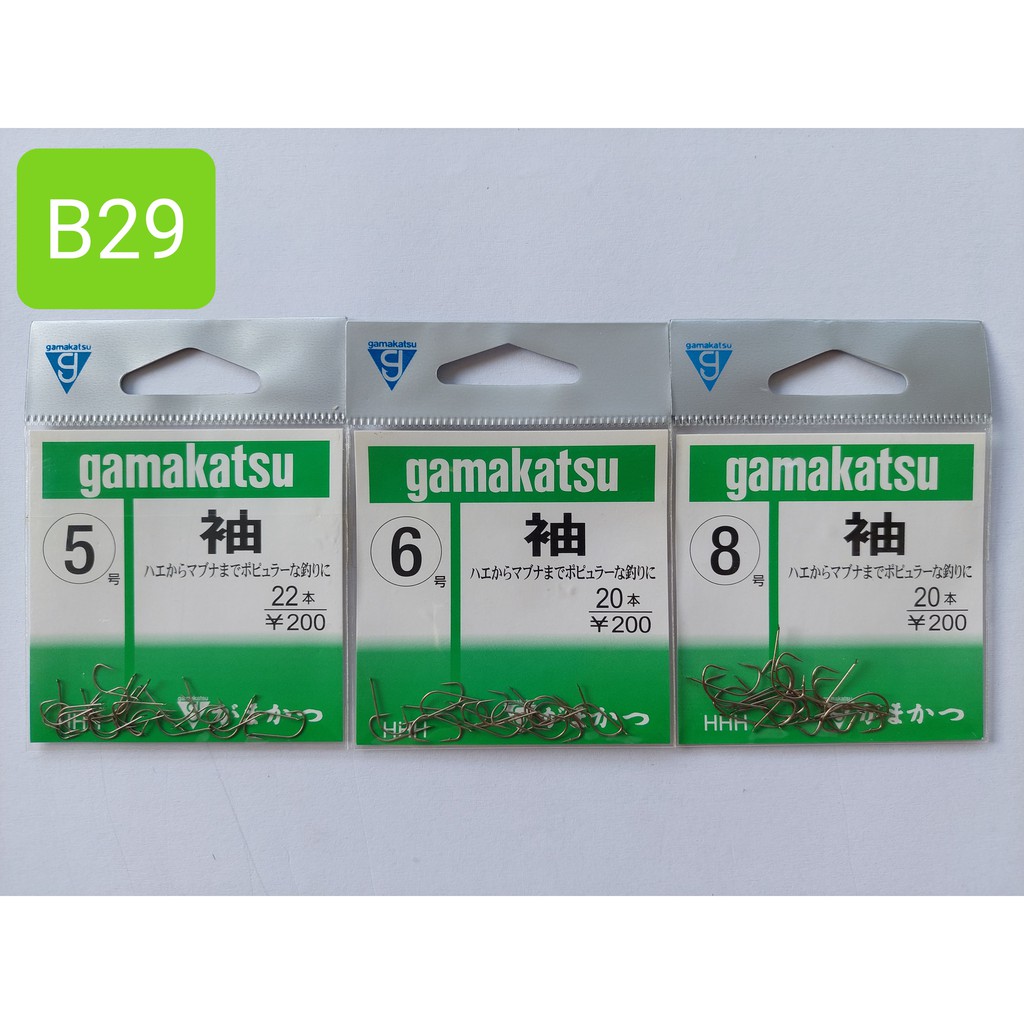 B29 # Kail Gamakatsu Sode